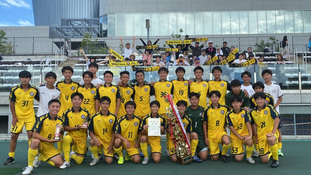 【試合結果｜SOLTILO CHIBA FC U-18】KCYダイアゴナルカップ2023決勝 vs Y.S.C.C.横浜U18