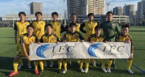 【試合結果｜SOLTILO CHIBA FC U-18】第7回 Town Club Cup 2023関東代表決定戦vs.大森FC