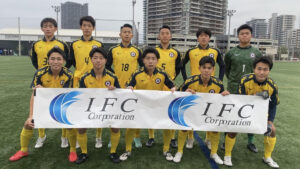 【試合結果｜SOLTILO CHIBA FC U-18】第7回 Town Club Cup 2023関東予選 1回戦vs.FC Gois