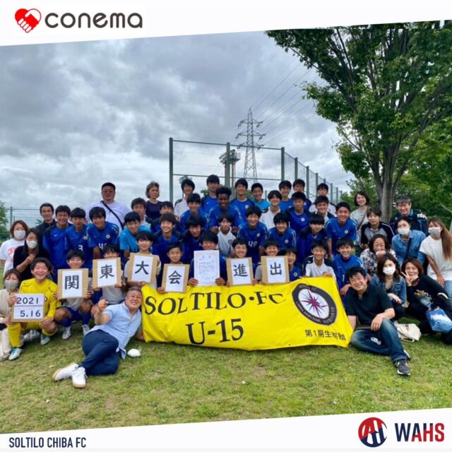 Soltilo Chiba Fc ソルティーロ千葉fc Soltilo Chiba Fc ソルティーロ千葉fc