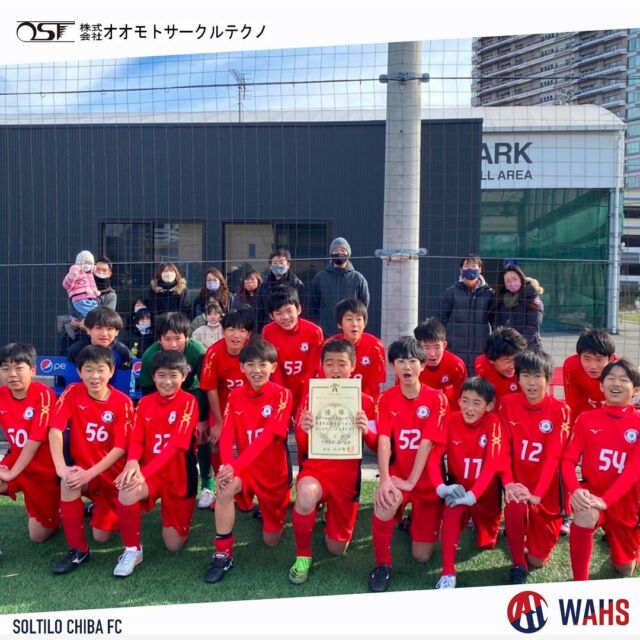 Soltilo Osaka Fc ソルティーロ大阪fc