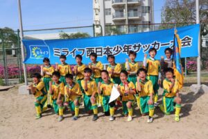【S.S.FC U12】 第24回ミライフ西日本少年サッカー大会U10