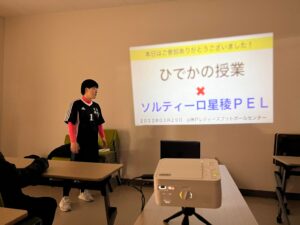 【PEL】神戸遠征1日目 女子サッカー芸人ひでかさん(よしもと興業)授業　