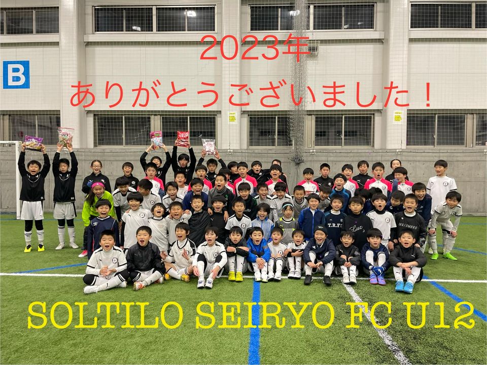 【S.S.FC U12】
