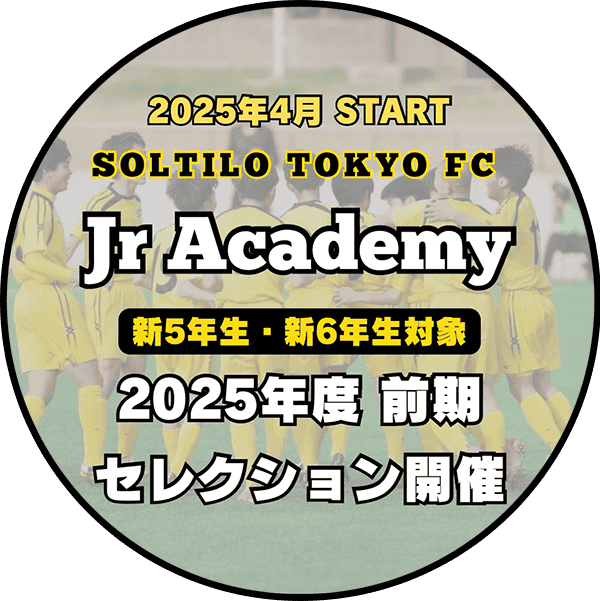 SOLTILO TOKYO FC Jr Academy