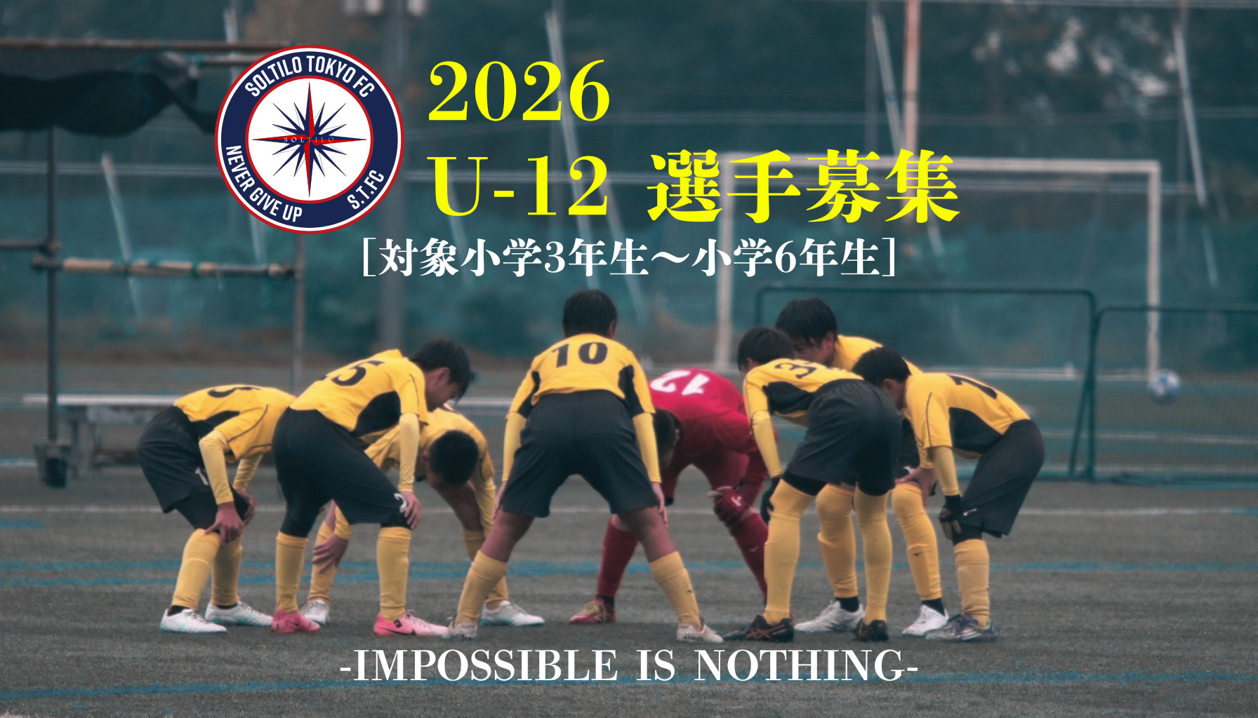 2026 (1792 x 1024 px)