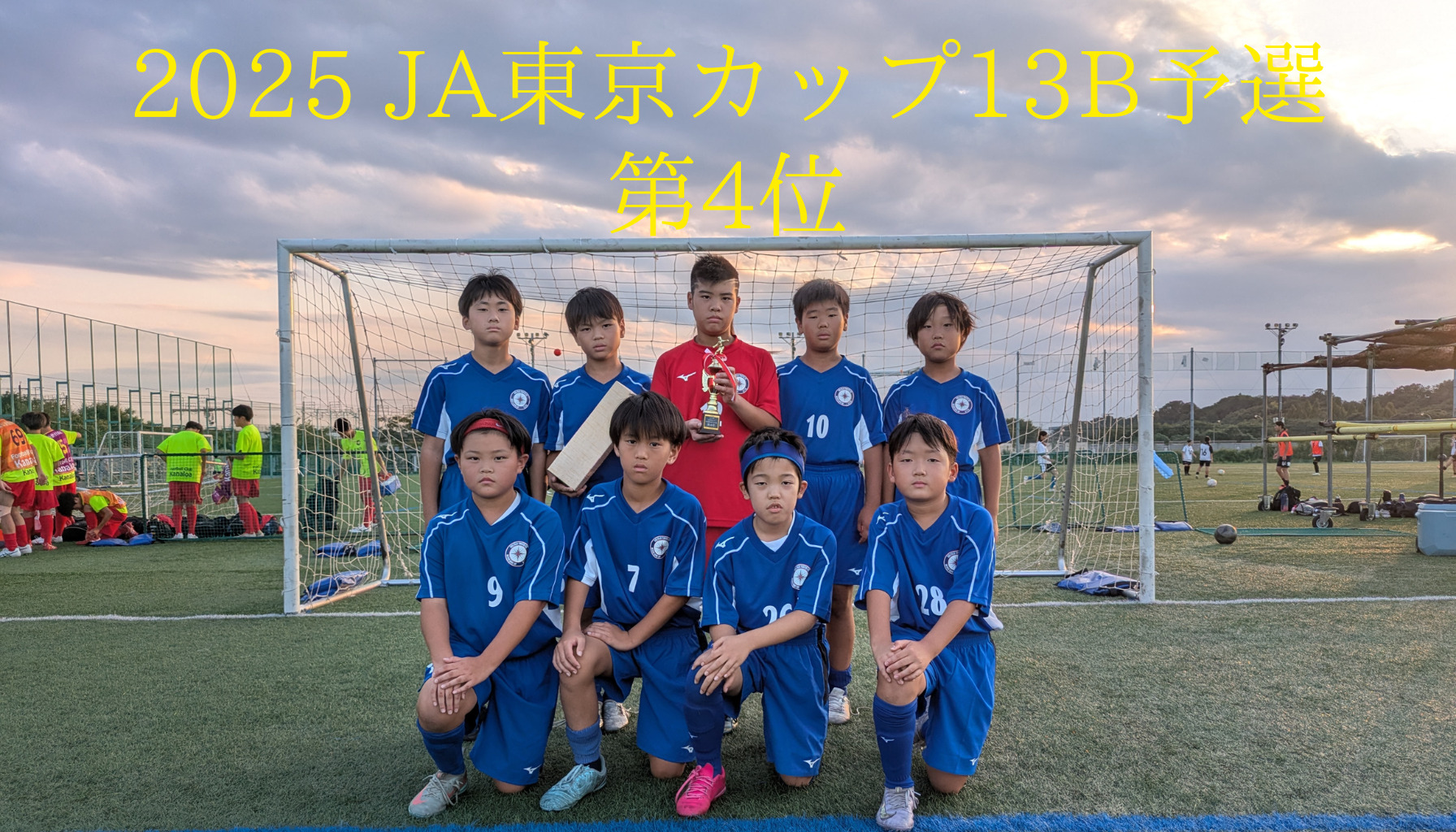 2025 JA東京カップ13B予選